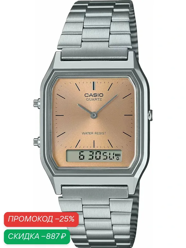 CASIO Vintage — CASIO, скидка по промокоду Яндекс Маркет