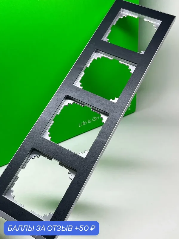 Рамка 4-ая M-Pure Decor Сланец/Цвет алюминия MTN4040-3669 Schneider Electric — Schneider Electric, 50 баллов за отзыв Яндекс Маркет