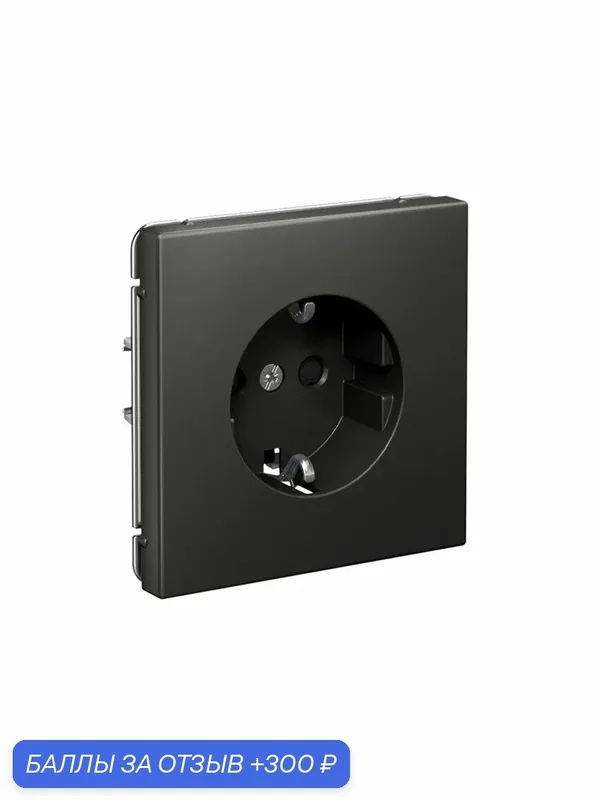 Механизм розетки Systeme Electric ArtGallery с заземлением со шторками 16А базальт GAL001445S (комплект из 10 шт.) — Systeme Electric, 300 баллов за отзыв Яндекс Маркет