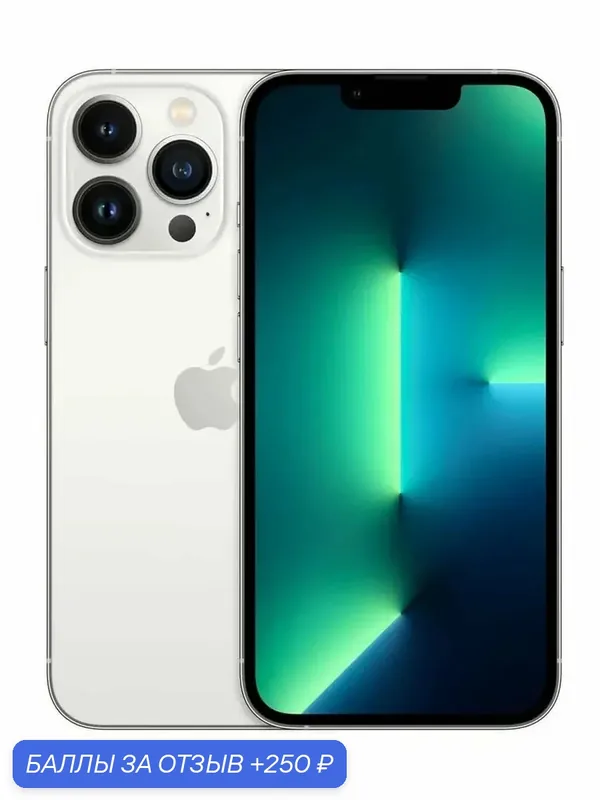 Смартфон Apple iPhone 13 Pro, 256 GB, экран 6.1", White/белый(Nano-SIM+eSIM) — Apple, 250 баллов за отзыв Яндекс Маркет