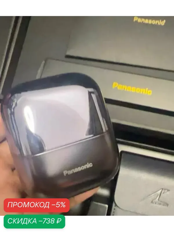 Мужская электробритва Panasonic Ultra ES-CM32-K405, Подарочная BLACK — Panasonic, скидка по промокоду Яндекс Маркет