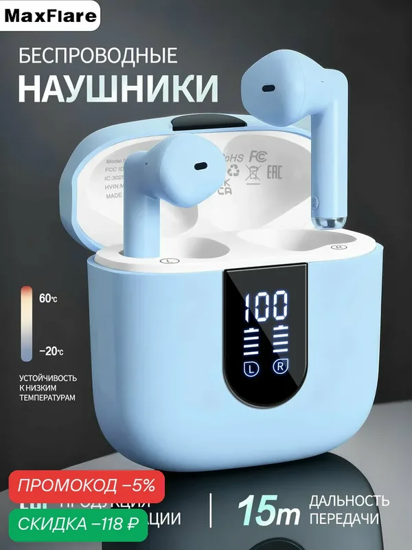 Наушники беспроводные/наушники беспроводные для айфон, Высококачественный стереозвук, Удобная посадка и защита IPX7, Встроенный чип Bluetooth 5.4, Подходит для занятий спортом/работы/отдыха — скидка по промокоду Яндекс Маркет
