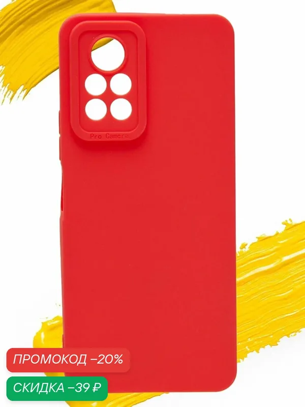 Чехол для Infinix Note 11 Pro / чехол на инфиникс нот 11 про с защитой камеры красный — WUW, скидка по промокоду Яндекс Маркет