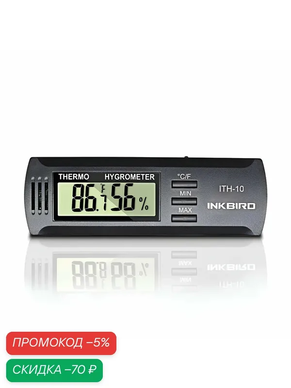 Термогигрометр INKBIRD ITH-10, цифровой, с ЖК-дисплеем датчик температуры и влажности — INKBIRD, скидка по промокоду Яндекс Маркет