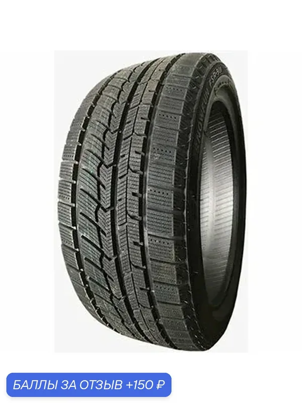 Шина Fortune FSR-901 235/60 R18 107V — Fortune, 150 баллов за отзыв Яндекс Маркет