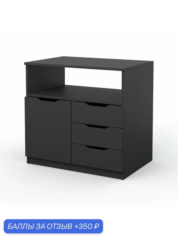 Тумба офисная с ящиками справа, Орех. Производитель товара - компания Westcom. — Westcom, 350 баллов за отзыв Яндекс Маркет