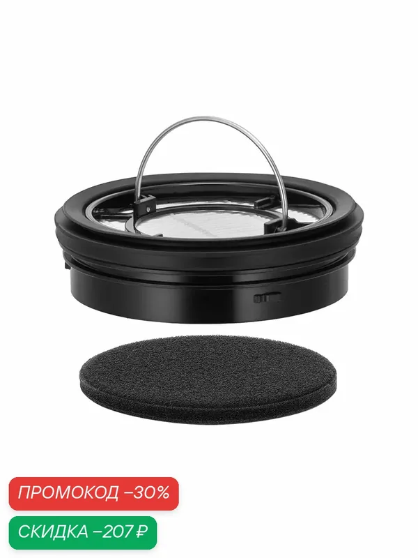 Набор сменных аксессуаров Kitfort КТ-5100-76 (для КТ-5225) — Kitfort, скидка по промокоду Яндекс Маркет
