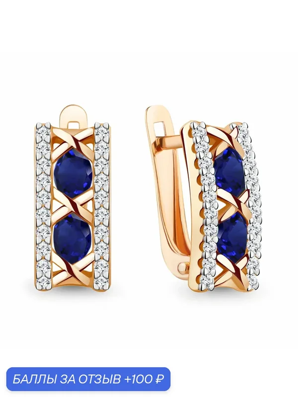 Серьги, серебро, 925 проба, золочение, фианит, сапфир синтетический — Diamant online, 100 баллов за отзыв Яндекс Маркет