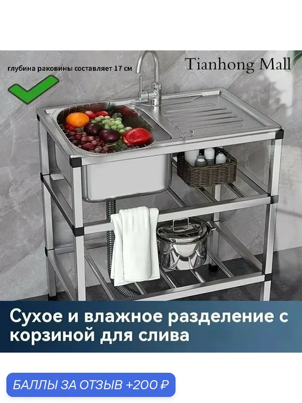 Уличная кухня из металла 76х78 см, восточный стиль, 100 кг, белый/серый — 200 баллов за отзыв Яндекс Маркет