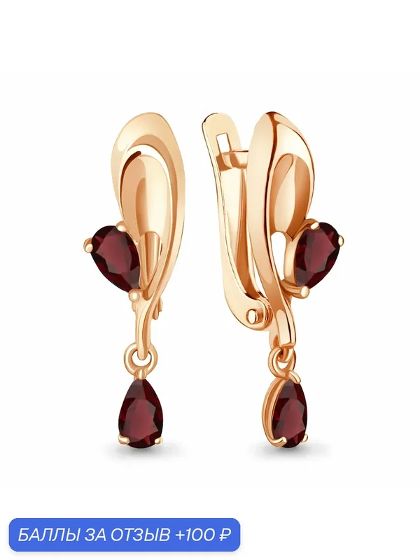 Серьги, серебро, 925 проба, золочение, гранат — Diamant online, 100 баллов за отзыв Яндекс Маркет