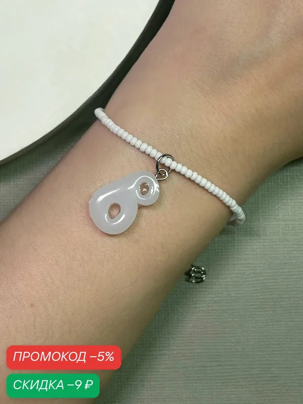Браслет, стекло — SIDORINA SOFIA ACCESSORIES, скидка по промокоду Яндекс Маркет