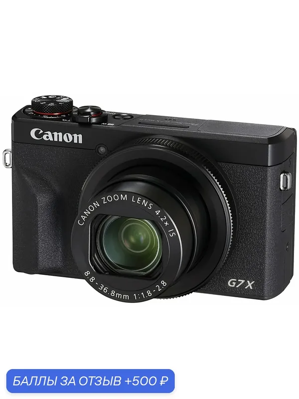 Компактный Фотоаппарат Canon PowerShot G7 X Mark III, Black | Черный — Canon, 500 баллов за отзыв Яндекс Маркет