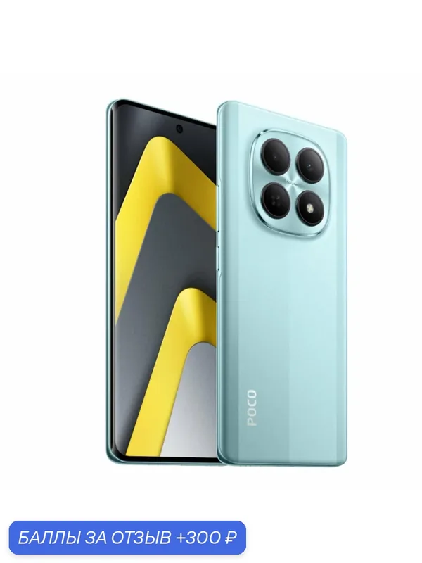 Смартфон Xiaomi Poco M8 5G, AMOLED, 12/512Gb, Green (Зеленый) — Xiaomi, 300 баллов за отзыв Яндекс Маркет