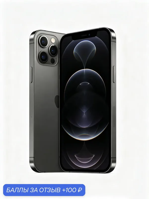 Оригинал Смартфон Apple iPhone 12 Pro 256 ГБ, графитовый, двойная SIM-карта, 5G, новый (Хит продаж) — Apple, 100 баллов за отзыв Яндекс Маркет