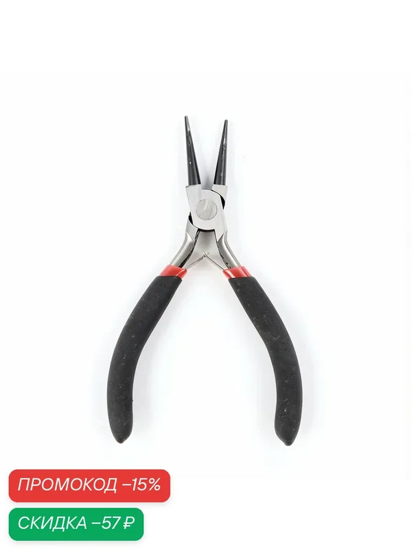Маленький набор 8 плоскогубцев из штампованной стали для хобби рукоделия ремонта мелких бытовых приборов удобный комплект, Клещи с круглым носом — скидка по промокоду Яндекс Маркет