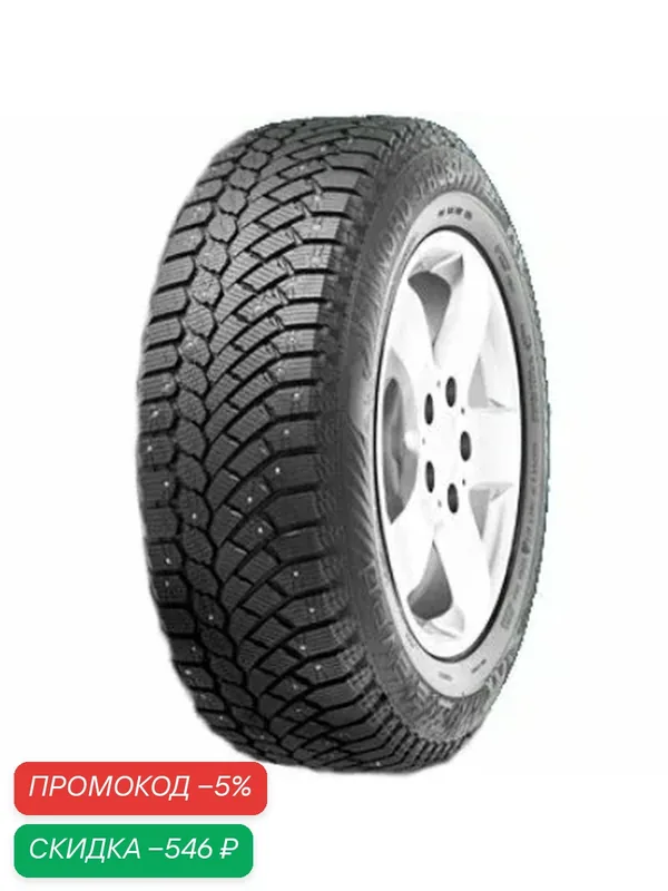 Шина Gislaved Nord Frost 200 205/65 R16 95T (шип) — Gislaved, скидка по промокоду Яндекс Маркет