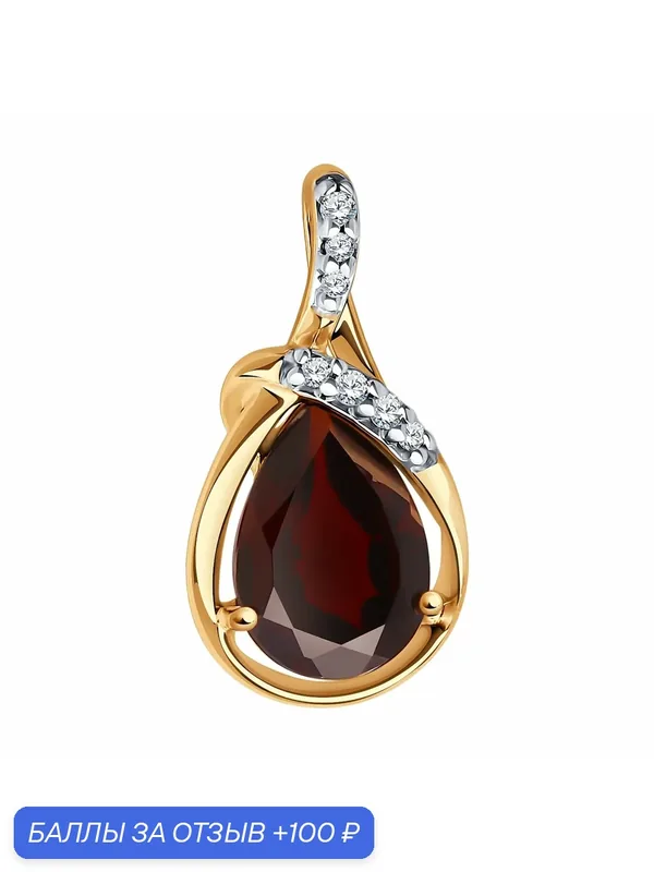 Подвеска, серебро, 925 проба, золочение, фианит, гранат — Diamant online, скидка по промокоду Яндекс Маркет