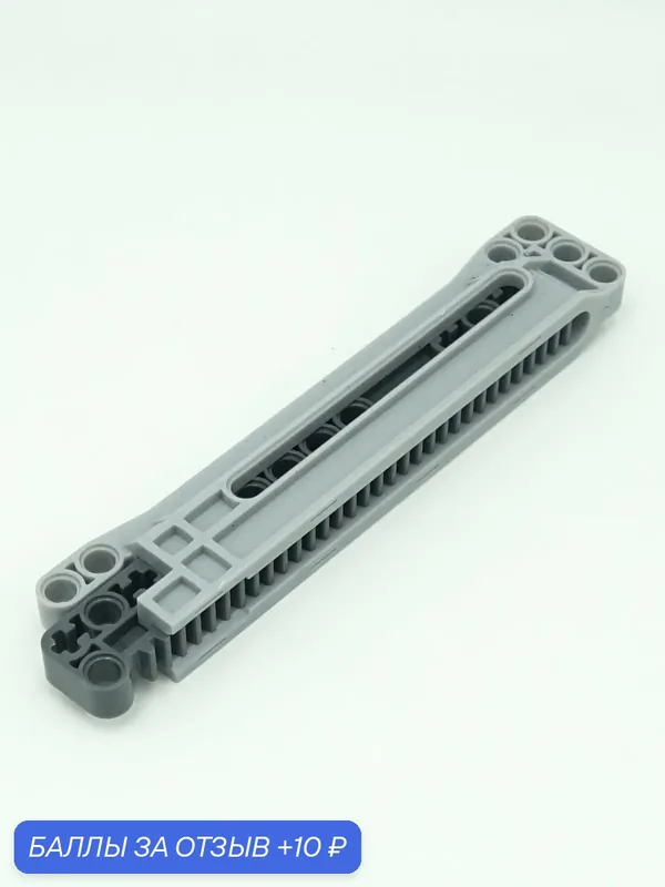 Зубчатая рейка с корпусом Technic Gear Rack 18942+ Housing 18940 Cерая — 10 баллов за отзыв Яндекс Маркет