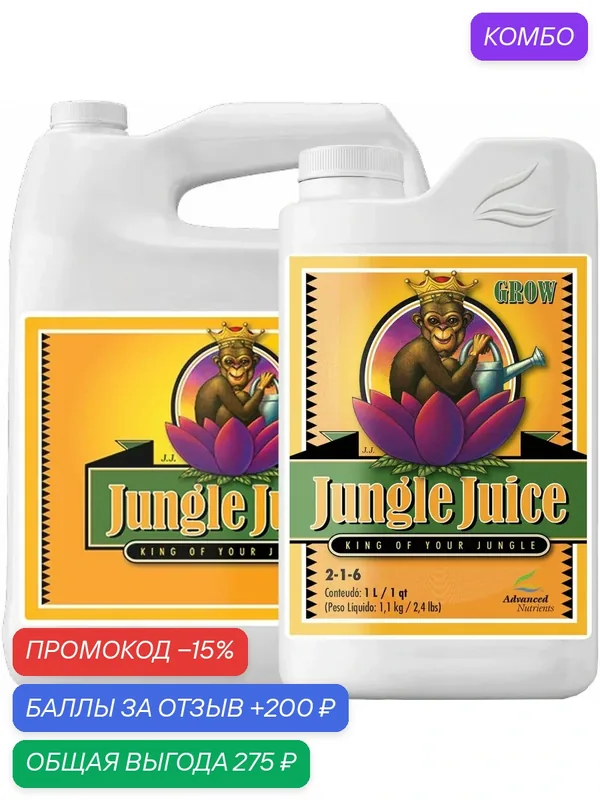 Базовое удобрение Advanced Nutrients Jungle Juice Grow 500 мл — Advanced Nutrients, 200 баллов за отзыв Яндекс Маркет