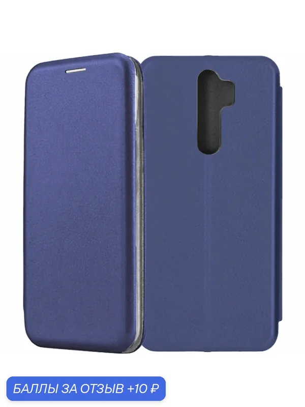 Чехол-книжка для Redmi Note 8 Pro синий / подставка, отделение для карт — Fashion Case, 10 баллов за отзыв Яндекс Маркет