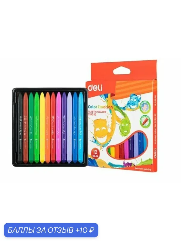 Мелки DELI Color Emotion EC20000, трехгранные, 12 цветов (EC20000), EC20000, EC20000 — deli, 10 баллов за отзыв Яндекс Маркет