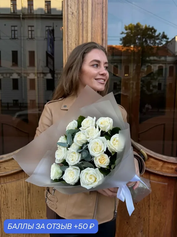 Букет "XS", 15 пионовидных белых роз, 40 см, авторская упаковка — Роза78.Ру, 50 баллов за отзыв Яндекс Маркет