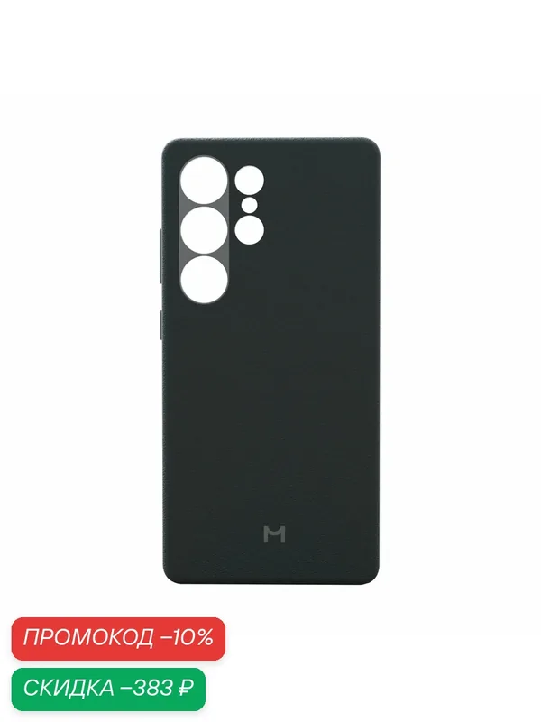 Чехол Magssory для Samsung Galaxy S25 Ultra экокожа — Magssory, скидка по промокоду Яндекс Маркет