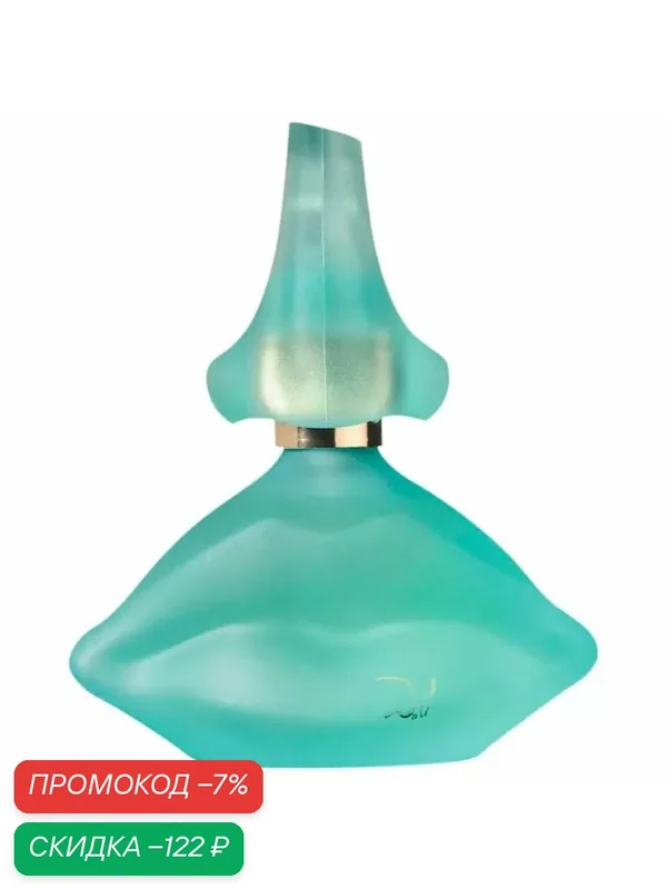 Salvador Dali LAGUNA женская туалетная вода 30 ml / Дали сальвадор лагуна женские духи — Salvador Dali, скидка по промокоду Яндекс Маркет