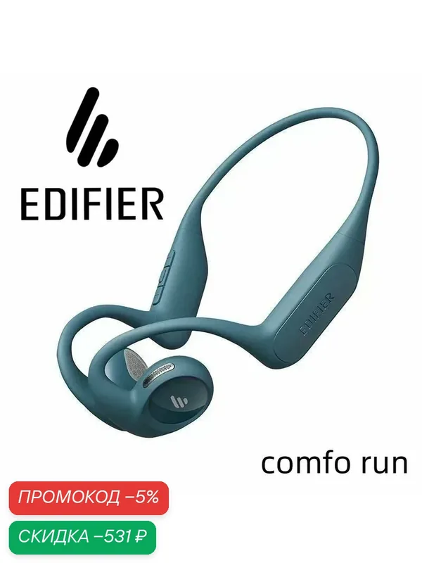 Edifier Беспроводная гарнитура Bluetooth с микрофоном comfo run, blue — Edifier, скидка по промокоду Яндекс Маркет