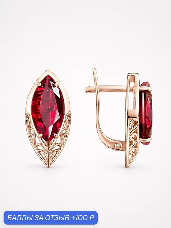 Серьги, серебро, 925 проба, золочение, рубин синтетический — Давыдов, 100 баллов за отзыв Яндекс Маркет