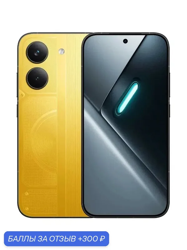 Смартфон Poco X8 Pro, 5G, NFC, Dolby Atmos, 12/512Gb, Bold Yellow (Желтый), Global — Xiaomi, 300 баллов за отзыв Яндекс Маркет