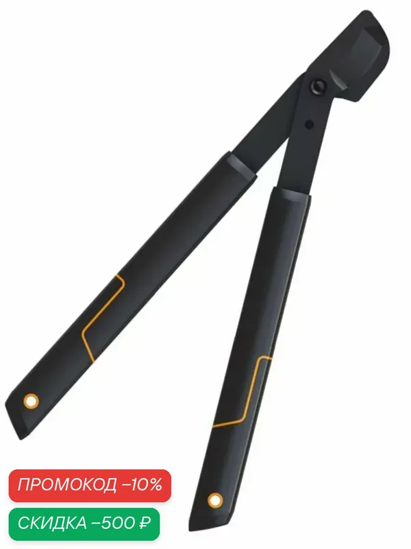 Сучкорез плоскостной FISKARS L28 SingleStep, малый для свежей древесины 35 мм (1001432) — FISKARS, скидка по промокоду Яндекс Маркет