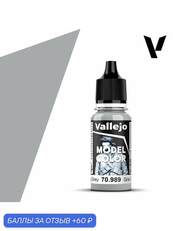 Краска 70989 Vallejo Серии Model Color Sky Grey (Небо Серое) 18ml — Acrylicos Vallejo, скидка по промокоду Яндекс Маркет
