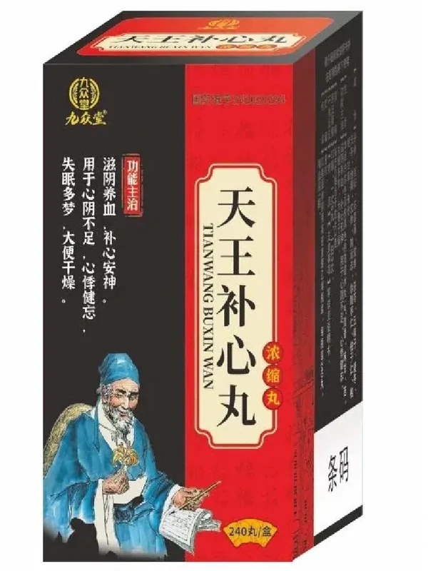 Пилюли "Тянь Ван Бу Синь Вань" Tianwang Buxin Wan 240 пилюль — НИМАНТИКА, скидка по промокоду Яндекс Маркет