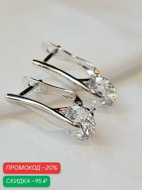 Серьги, фианит, искусственный камень — XUPING JEWELRY, скидка по промокоду Яндекс Маркет