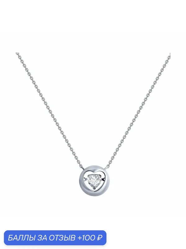 Колье, серебро, 925 проба, родирование, кристаллы Swarovski — Diamant online, 100 баллов за отзыв Яндекс Маркет