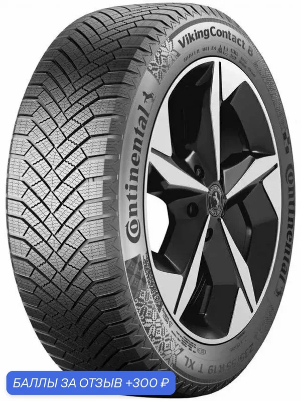 Шина Continental VikingContact 8 255/45 R19 104T — Continental, 300 баллов за отзыв Яндекс Маркет