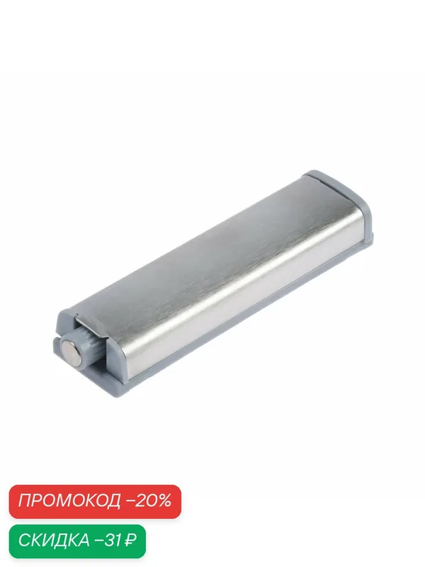 Толкатель Тундра TK04, Push-to-Open скрытого монтажа, для мебели, магнитный — Тундра, скидка по промокоду Яндекс Маркет