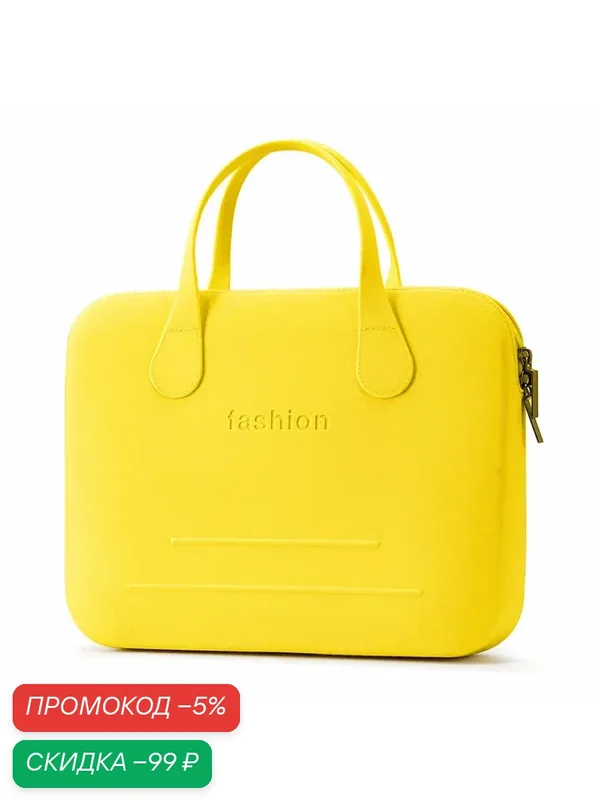 Легкая сумка для ноутбука для женщин Fashion, 14 дюймов 14", желтая — скидка по промокоду Яндекс Маркет