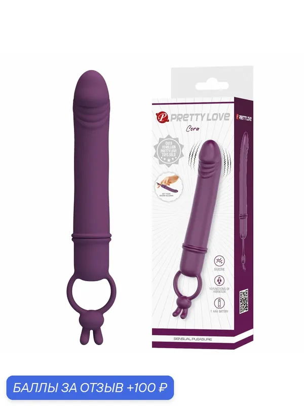 Вибростимулятор с кольцом Cora — 100 баллов за отзыв Яндекс Маркет