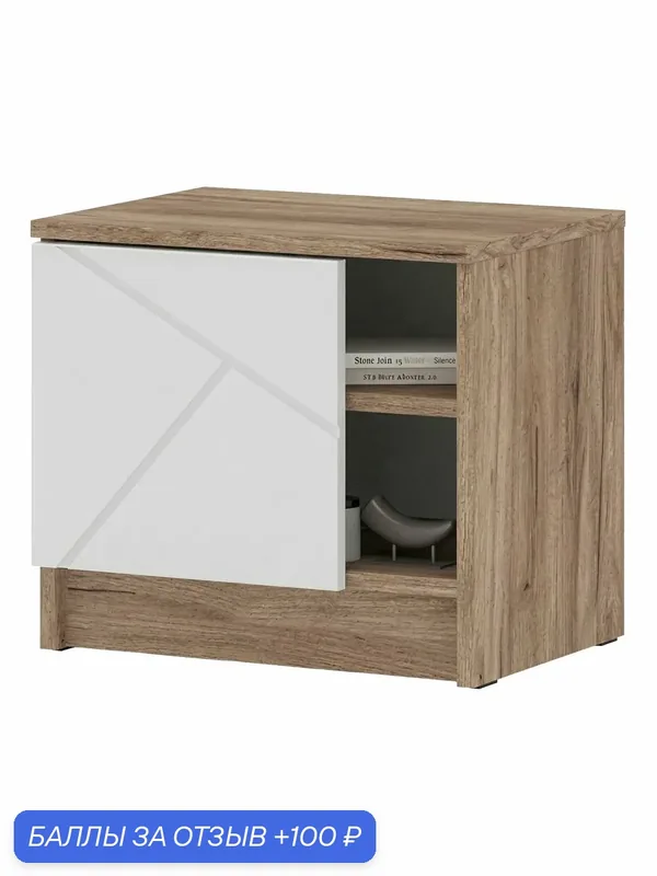 Прикроватная тумба напольная Орегон, с полками, 45x34x40 см, Дуб Крафт табачный, ЛДСП / Белый супермат, МДФ — Правила мебели, 100 баллов за отзыв Яндекс Маркет