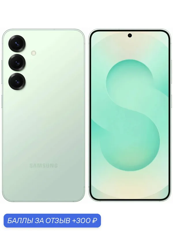 Чехол + Наушники + Смартфон Samsung Galaxy S25+ 12/512ГБ, Dual nano SIM + nano SIM, Mint — Samsung, 300 баллов за отзыв Яндекс Маркет