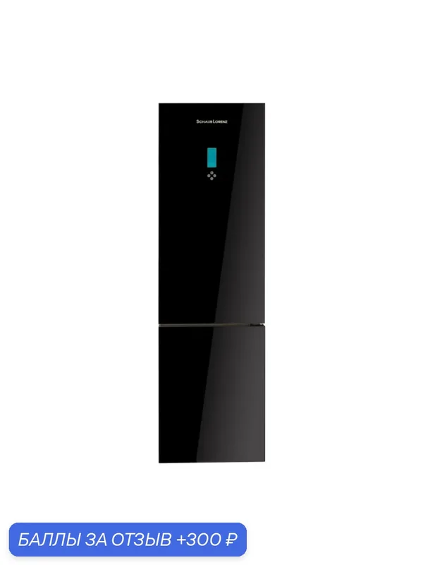 Холодильник Schaub Lorenz SLU S379Y4E, 360 л, No Frost, зона свежести, ионизация, перенавешивание дверей, черный — Schaub Lorenz, 300 баллов за отзыв Яндекс Маркет