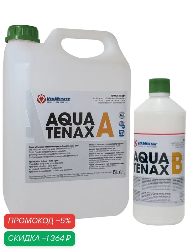 AQUA TENAX Vermeister Двухкомпонентная грунтовка на водной основе — Vermeister, скидка по промокоду Яндекс Маркет