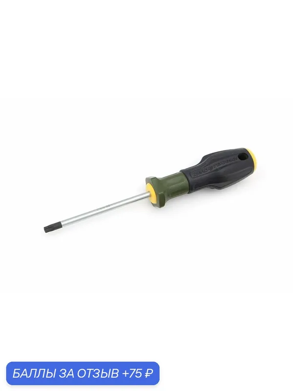 Отвёртка TORX с отверстием T25x100 мм, сталь S2, Дело Техники, 726025 — Дело Техники, 75 баллов за отзыв Яндекс Маркет