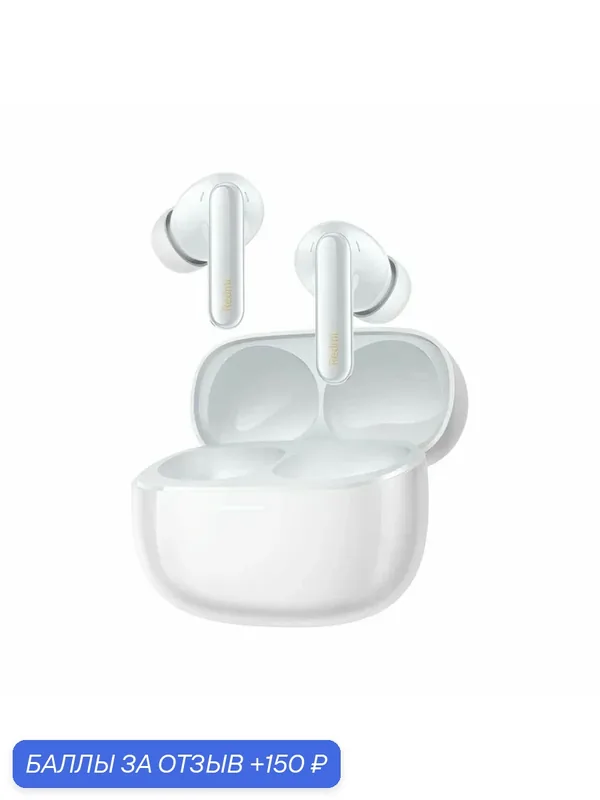Xiaomi, REDMI Buds 6 Pro, гарнитура tws, Bluetooth 5.3, источник питания, IP54, Type-C, 16 Ом，белое — Xiaomi, 150 баллов за отзыв Яндекс Маркет