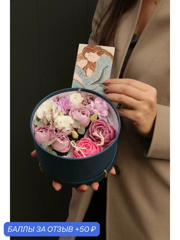 Цветочная коробка Любимой мамочке — NikaFlower, 50 баллов за отзыв Яндекс Маркет