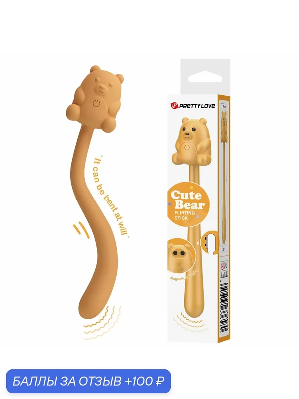 Мини-вибростимулятор Cute Bear, жёлтый | Baile, силикон, Китай — 100 баллов за отзыв Яндекс Маркет