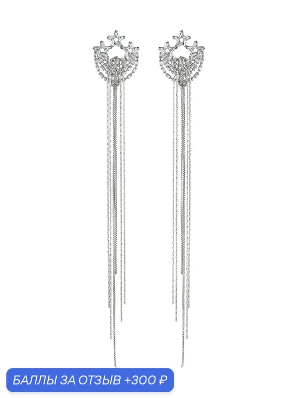 Серьги цепочки, фианит — caviar jewellery, 300 баллов за отзыв Яндекс Маркет