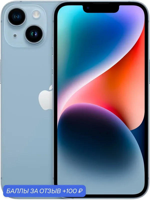 Официально авторизовано Смартфон Apple iPhone 14 128 ГБ, синий — Apple, 100 баллов за отзыв Яндекс Маркет
